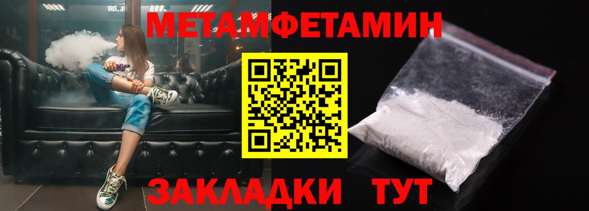 Костомукша  Amphetamine 97%  АМФ  Вход с VPN 