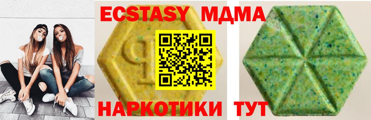 Ecstasy  сайты даркнета клад  Вход с VPN  Костомукша  Ecstasy таблы  blacksprut tor 