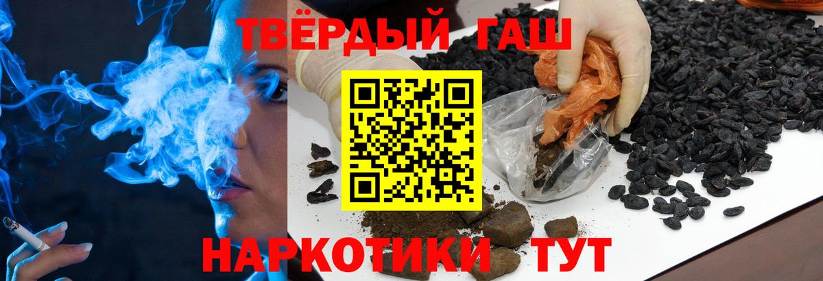 Гашиш гашик Костомукша