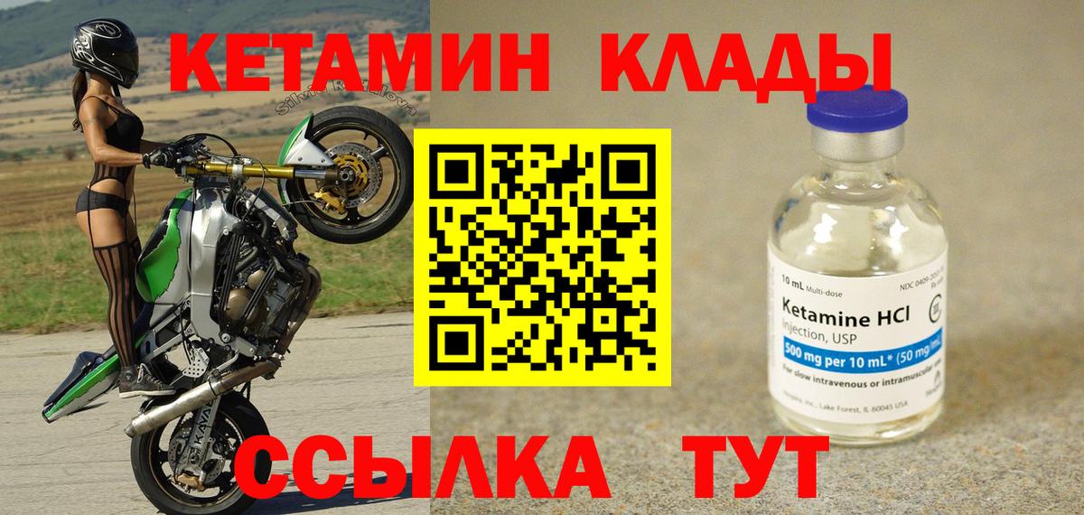 кракен зеркало  КЕТАМИН ketamine  Вход с VPN  Костомукша 