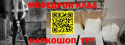 стаф Бугуруслан