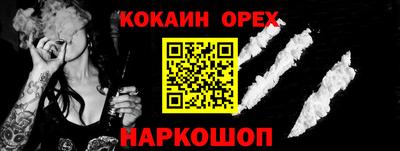 PSILOCYBIN Будённовск