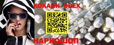 PSILOCYBIN Будённовск