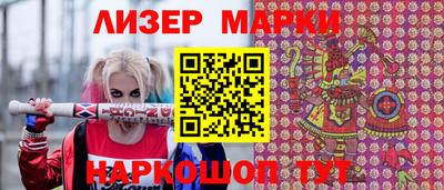 PSILOCYBIN Будённовск