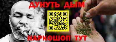 дурь Бузулук