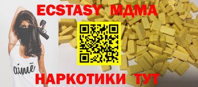 стаф Бугуруслан