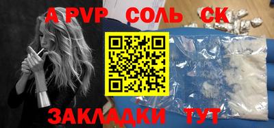 PSILOCYBIN Будённовск