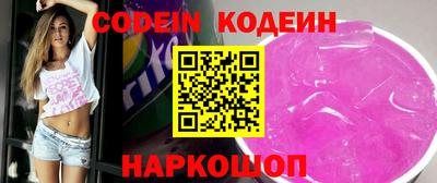 PSILOCYBIN Будённовск