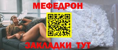 скорость Назарово
