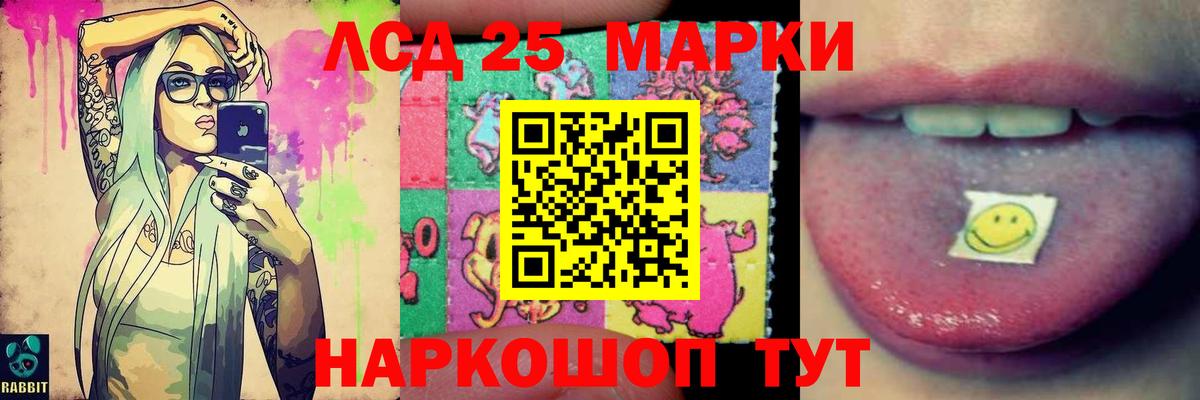 Костомукша  Лсд 25 экстази кислота  ЛСД экстази кислота  Вход с VPN 