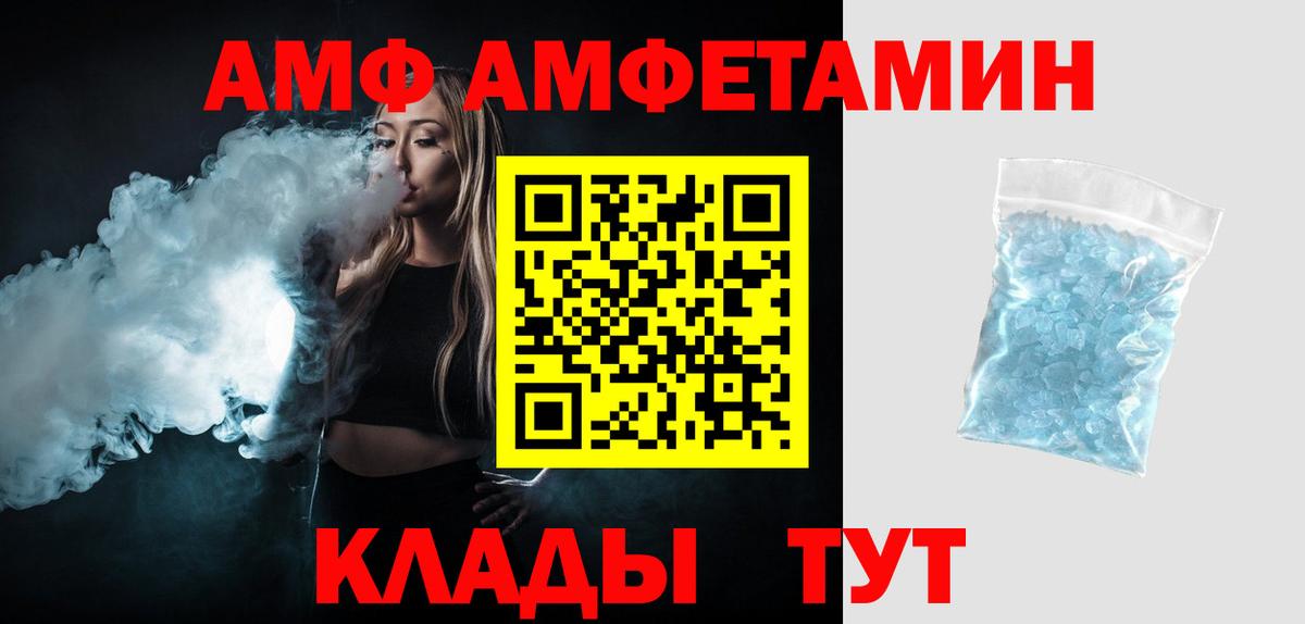 Костомукша  МЕТАМФЕТАМИН винт  Вход с VPN  МЕТАМФЕТАМИН винт 
