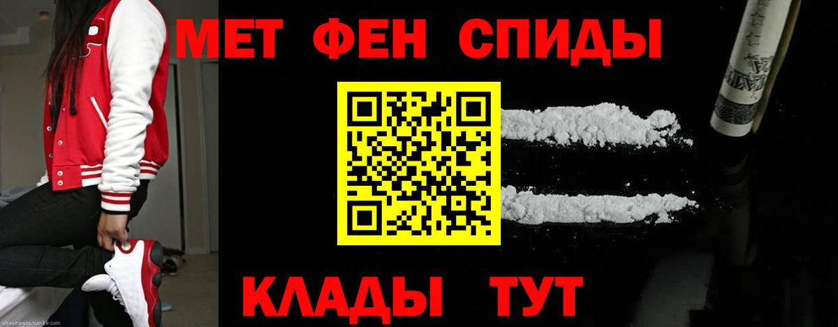 Первитин винт Костомукша