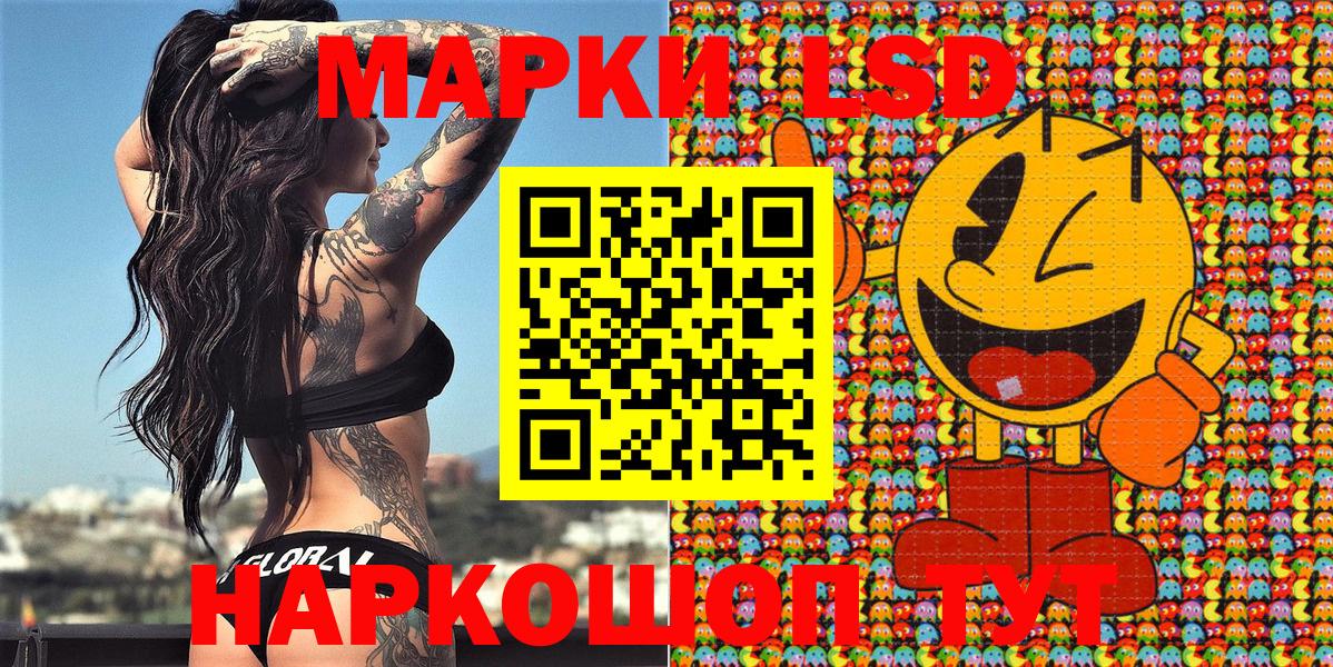 Амфетамин   ГАШ  МЕТАМФЕТАМИН  Костомукша  Канабис  COCAIN  МЕФ кристаллы  Вход с VPN  MDMA 