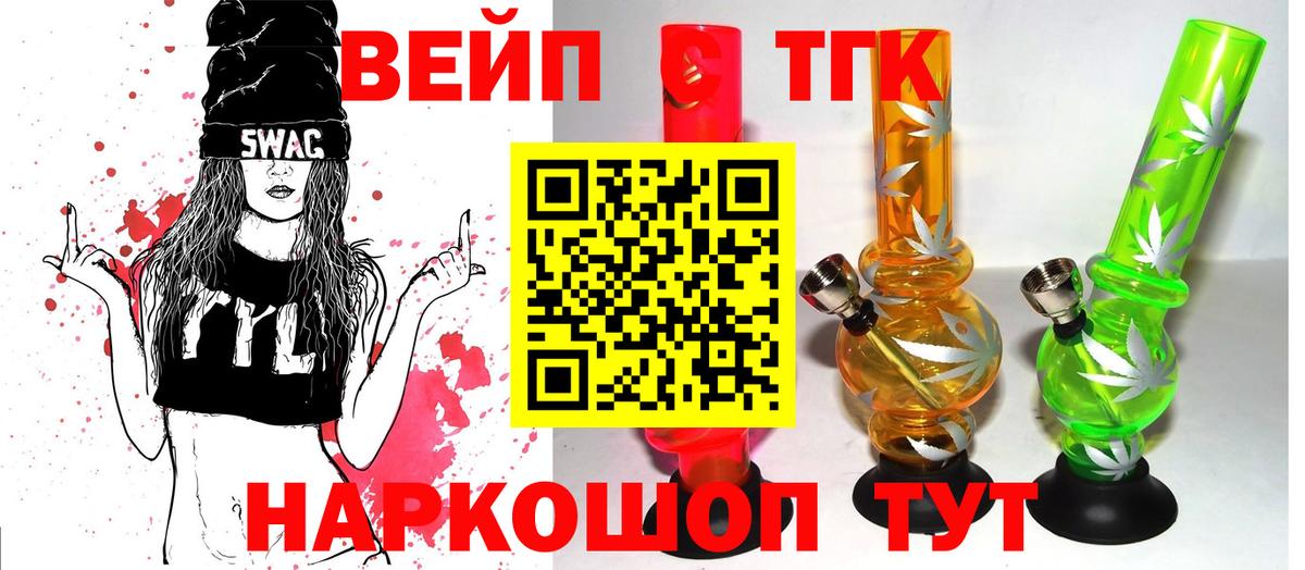 ТГК концентрат Костомукша