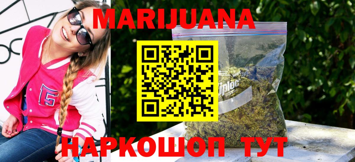 Канабис план  Конопля тримм  Костомукша  Вход с VPN  Марихуана OG Kush 